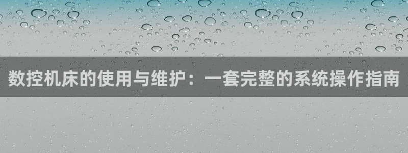 天辰娱乐天辰注册登录