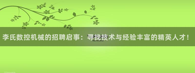 天辰娱乐官方登录入口
