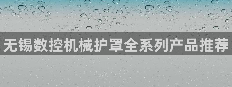 天辰娱乐彩票