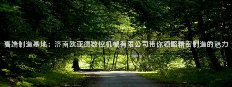 天辰娱乐注册登录