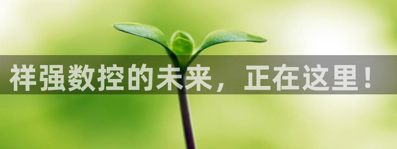 天辰娱乐平台安全吗