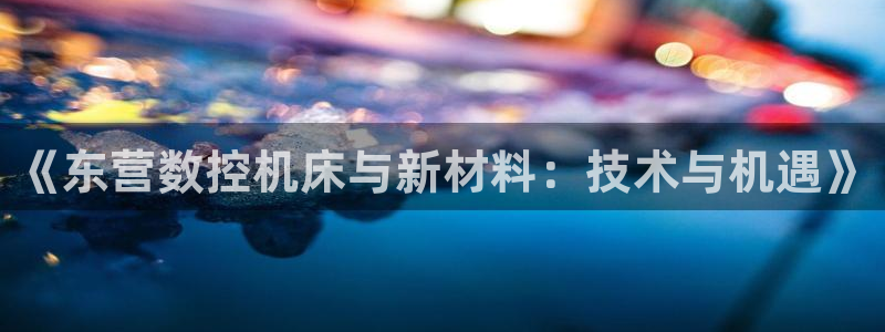 天辰娱乐的网址首页