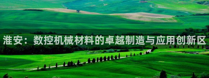 天辰娱乐天辰注册登录