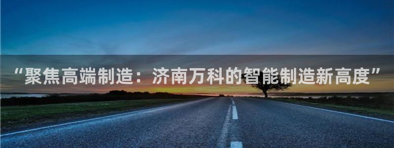 天辰娱乐官方网